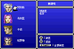 最终幻想1+2:魂之黎明 最终幻想1+2:魂之黎明 - 最终幻想12 34