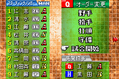 职业棒球:行动版-3 职业棒球:行动版-3