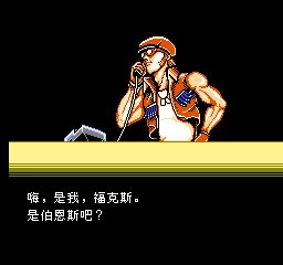 魂斗罗:力量/魂斗罗3-1 魂斗罗:力量/魂斗罗3-1