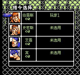 魂斗罗:力量/魂斗罗3-3 魂斗罗:力量/魂斗罗3-3