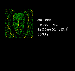 太阳神殿:阿兹特克2-2 太阳神殿:阿兹特克2-2