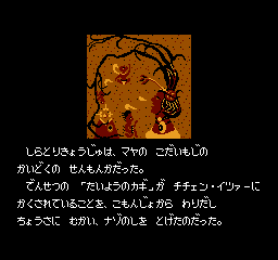 太阳神殿:阿兹特克2-4 太阳神殿:阿兹特克2-4