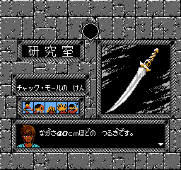 太阳神殿:阿兹特克2 太阳神殿:阿兹特克2 - Taiyou no Shinden Asteka 2 J 008 嗨格式压缩副本