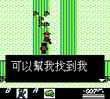邦得007:末日帝国-8 邦得007:末日帝国-8