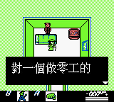 邦得007:末日帝国 邦得007:末日帝国 - 邦得007 末日帝国 繁 unknown8Mb11 嗨格式压缩副本