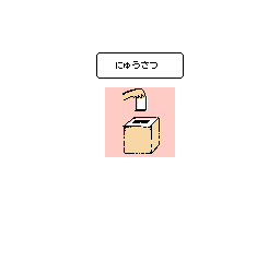 顶尖经营者 顶尖经营者 - Famicom Top Management J 012 嗨格式压缩副本