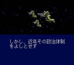 机动战士高达 F91:Formula 战记 0122-2 机动战士高达 F91:Formula 战记 0122-2