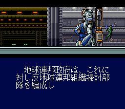 机动战士高达 F91:Formula 战记 0122-4 机动战士高达 F91:Formula 战记 0122-4