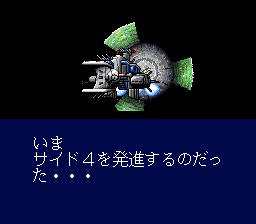 机动战士高达 F91:Formula 战记 0122-6 机动战士高达 F91:Formula 战记 0122-6