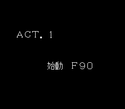 机动战士高达 F91:Formula 战记 0122-8 机动战士高达 F91:Formula 战记 0122-8