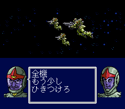 机动战士高达 F91:Formula 战记 0122-10 机动战士高达 F91:Formula 战记 0122-10