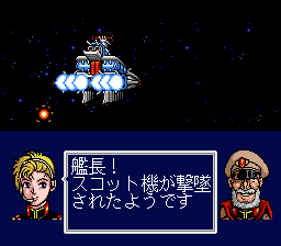机动战士高达F91:Formula 战记 0122 机动战士高达F91:Formula 战记 0122 - SF0018014 嗨格式压缩副本