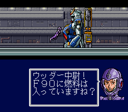 机动战士高达F91:Formula 战记 0122 机动战士高达F91:Formula 战记 0122 - SF0018015 嗨格式压缩副本