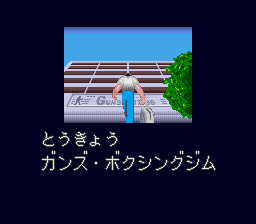 拳斗王-3 拳斗王-3