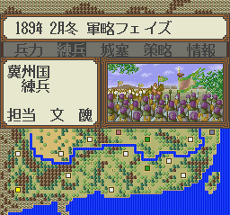 横山光辉三国志 横山光辉三国志 - SF0101032 new